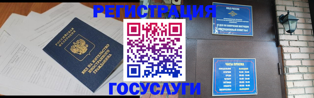 регистрация для дет. сада в Кореновске