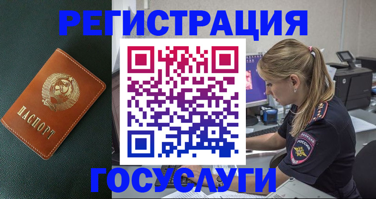 найти адрес прописки в Кореновске